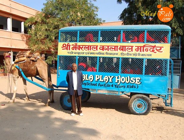Bhanwarlal Kala Bal Mandir School.jpg