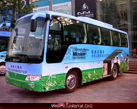 MICROSOFT BUS IN JAPAN 1.jpg