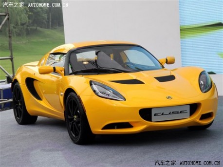 lotus-nyo-china-3-458x343.jpg