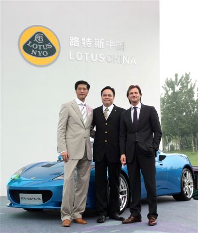 lotus-china.jpg