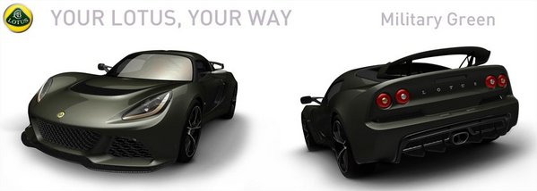 Exige Configurator 4.jpg