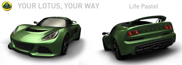 Exige Configurator 5.jpg