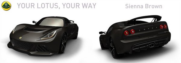 Exige Configurator 8.jpg