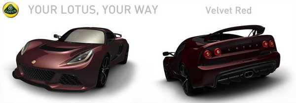 Exige Configurator 9.jpg