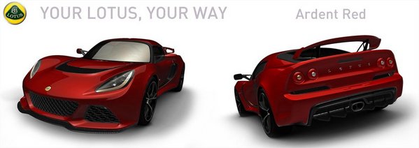 Exige Configurator 10.jpg