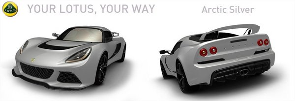Exige Configurator 12.jpg