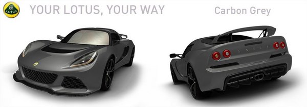 Exige Configurator 13.jpg
