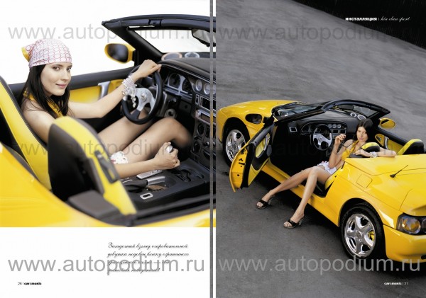AUTOPODIUM-CARMUSIC-2005-07-026-027-1200.jpg