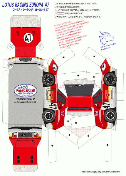 paper_lotus47.gif