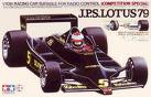Lotus 1.jpg